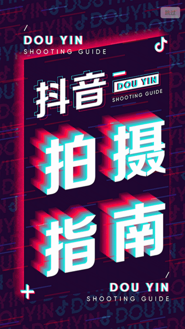 蛙来哒×抖音,五一#光盘吃蛙#等你来拍 | 队员