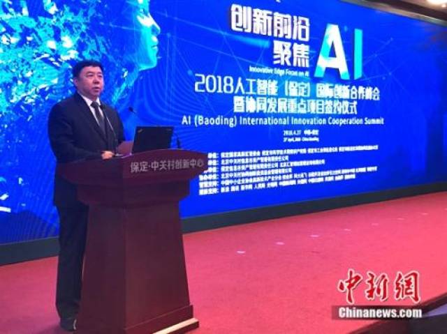 保定市人民政府市长郭建英