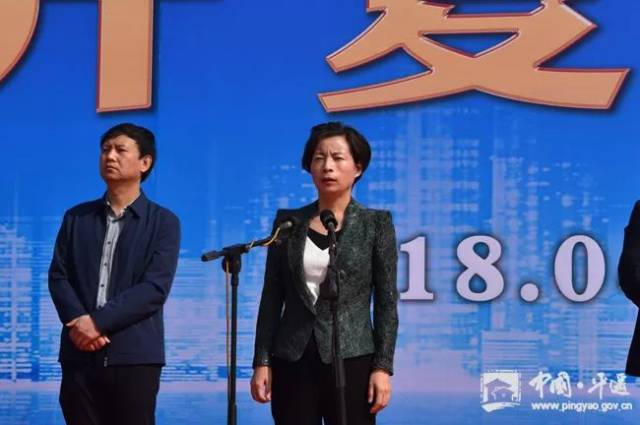 县委书记武晓花宣布2018年重点工程项目正式开工