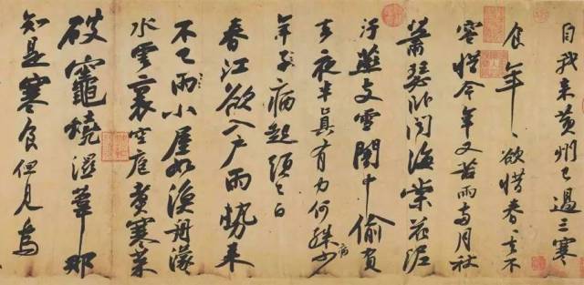 6,沃兴华临《石门颂》