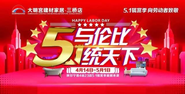 "5"与伦比"1"统天下,专属福利来啦!