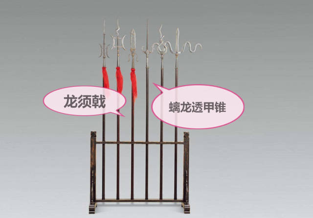 大清绿营奇门兵器:龙须戟,螭龙透甲锥,一种最厉害,扎上必死