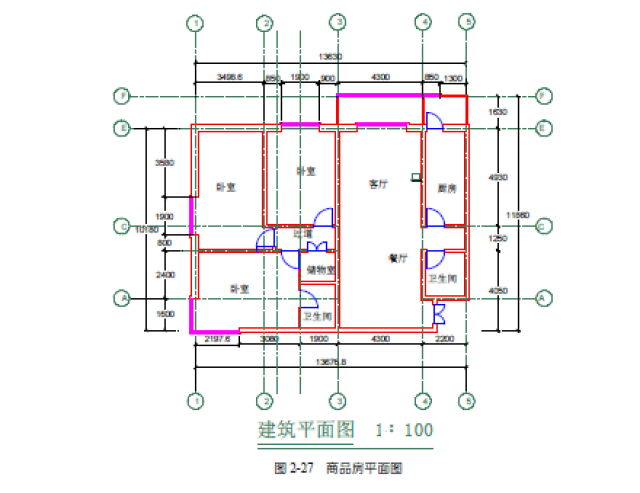 cad画楼层平面图教程图片