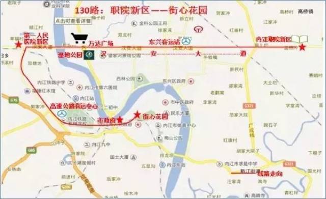 内江白马西站规划图图片