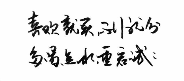 喜欢就买,不行就分 多喝点水,重启试试