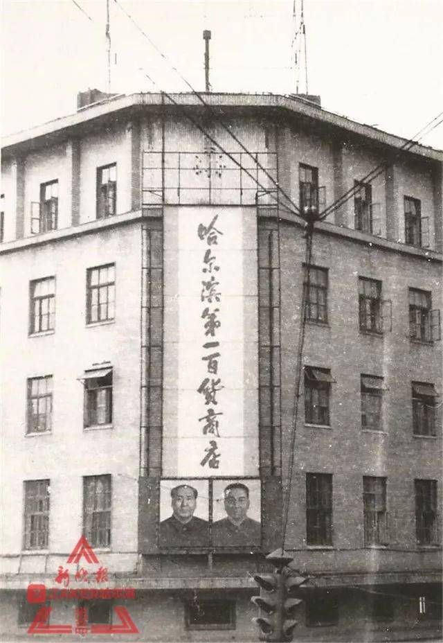 这些你看了一辈子的字,竟然都是一位哈尔滨老人写的 | 刷新认知