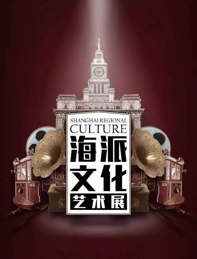 【好白相】小长假,来闵行约会泰迪熊,赏海派文化!_手机搜狐网