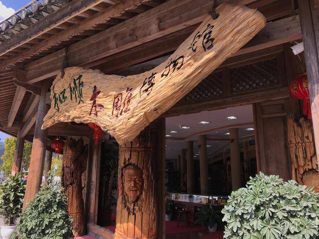 一本雕刻 大型雕刻 木制 缘起物 置物 时代物、古美術・骨董品 高大精美神创意老板要在这里做一个木雕博物馆