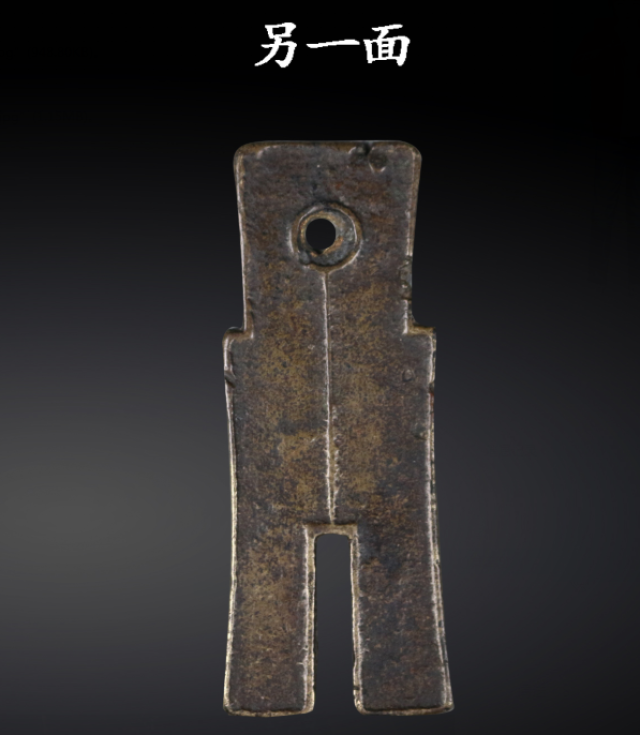 2018春季台北中正拍卖精品展览——货泉布币品鉴