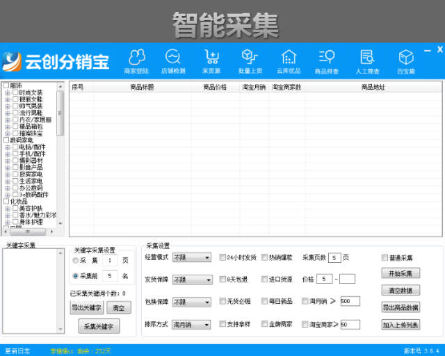 惠州软件开发趋势与机遇