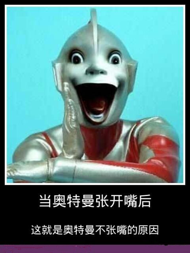 看过奥特曼战斗的画面,它不战斗时的另一面,你看过吗?