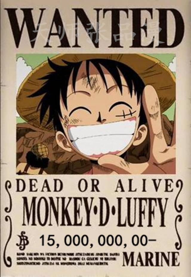 路飞十五亿赏金的含金量有多少?打凯多恐怕毫无还手之力