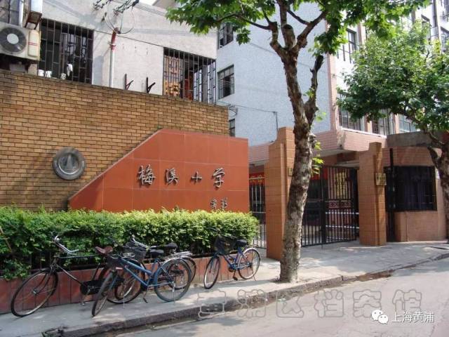 史话|梅溪小学:国人自办的第一所新式小学