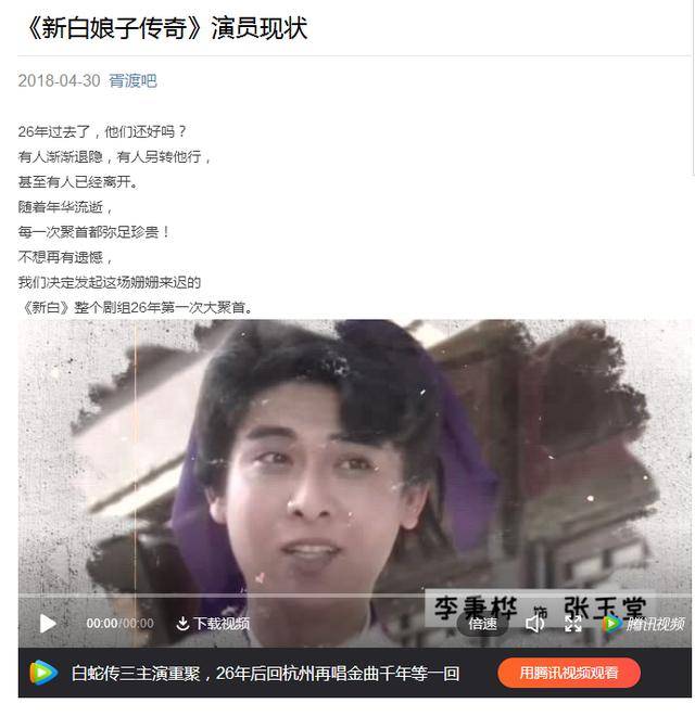 白福扮演者,白福扮演者方文山,白福_大山谷图库