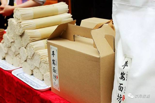 王耀田,张建朋荣获"岚皋味道宣传推广先进个人"荣誉称号