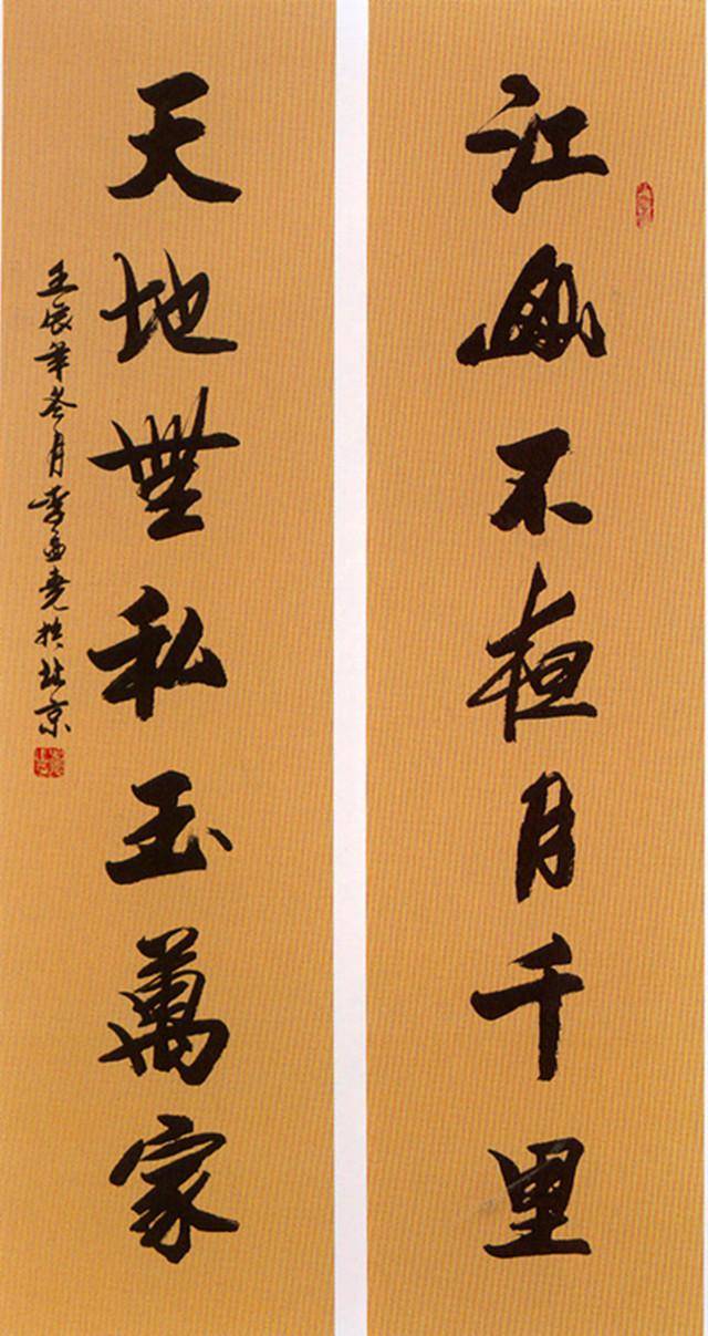 欧阳中石弟子李孟尧,独创袖珍书法,作品精致典雅古朴清奇!