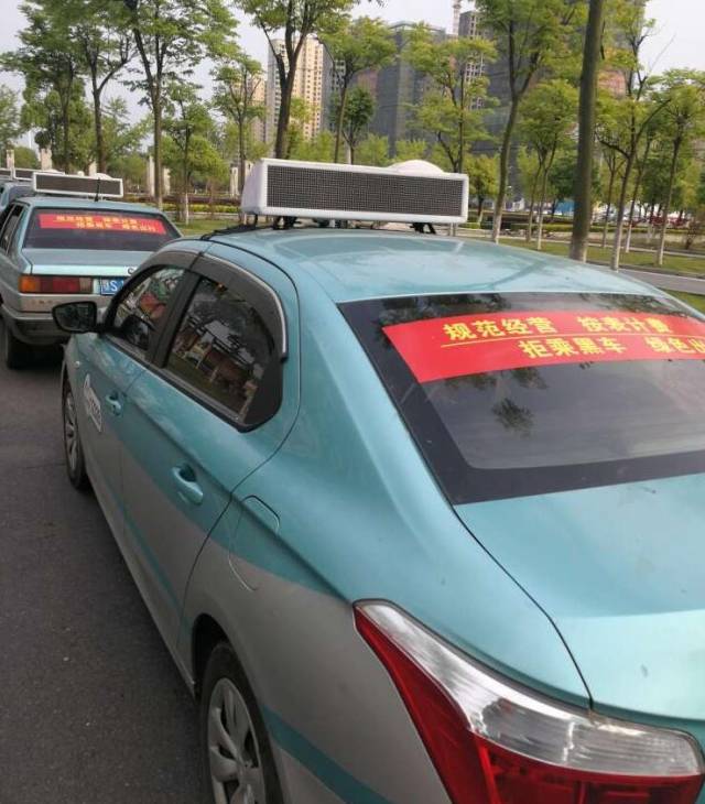 随州市民有福了,火车站到市区打表收费