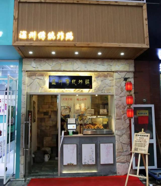 溫州竟有家傳統炸雞店,每天大排長龍,賣到脫銷?