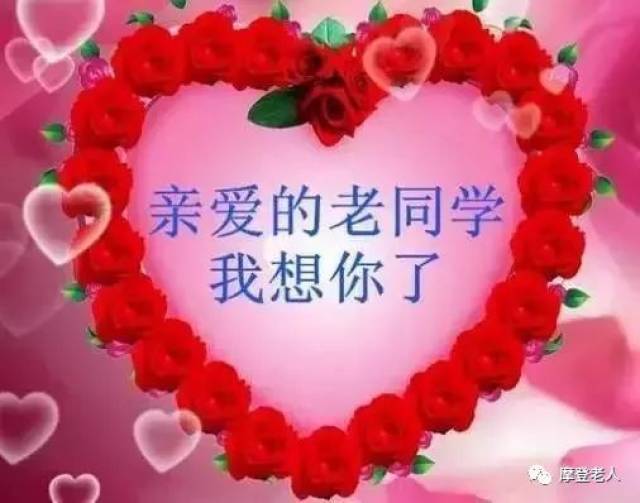 一曲《同学赞》送给我的老同学,想你们啦!