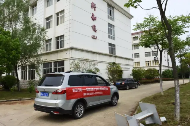 4月25日,"彩云行动"爱心专家团成员来到合肥文达学校.