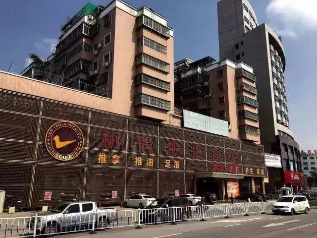 " 新偶像足润堂,始创于1997年, 是一家从事健康养生产业的连锁企业