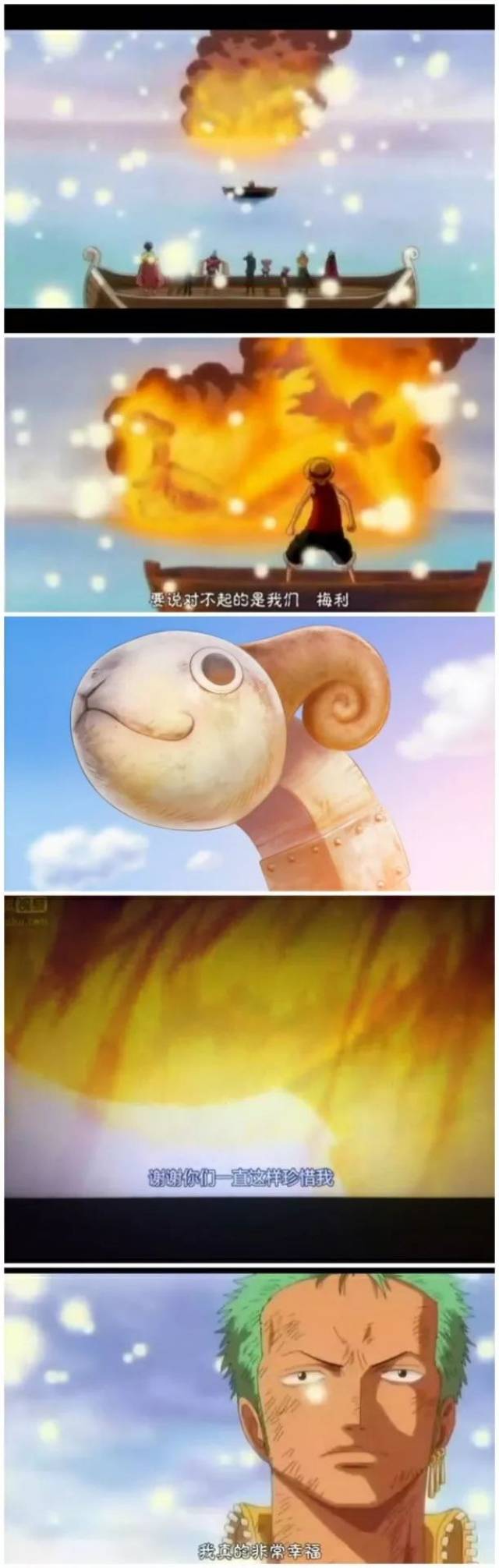 船精灵这个设定看似很突兀,很不可理解,感觉就像是强行为了剧情编出来