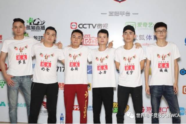 WCA2017-18赛季决赛日赛程过半 《王者荣耀
