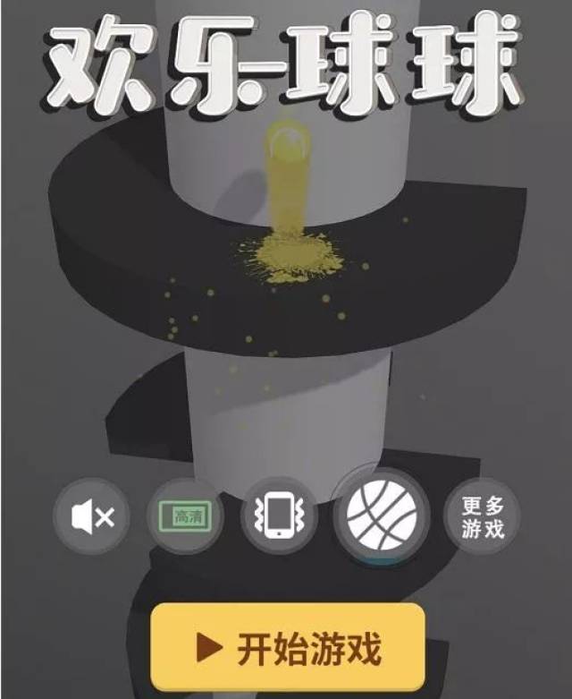 刷爆朋友圈!8款魔性微信小游戏,一上手就停不下来!高分攻略快收藏!