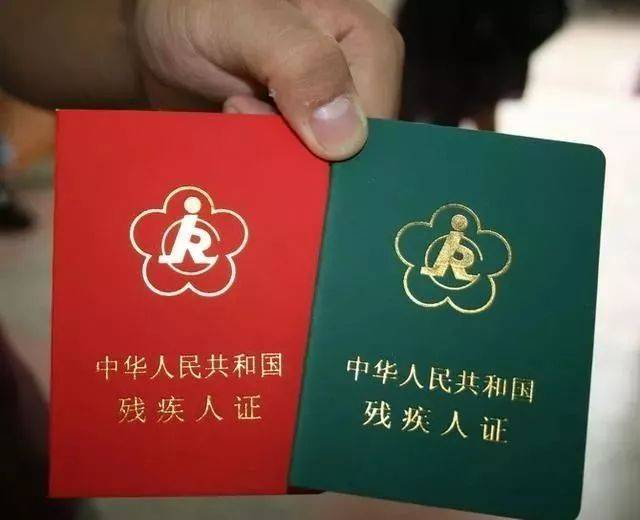 残疾证到期如何换证公交ic卡如何申办残联工作人员为你解疑释惑