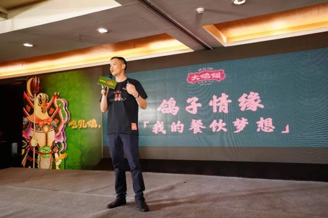 坚持做食在广州美食名片 大鸽饭创始人华哥 从三尺讲台转行到湘菜餐饮