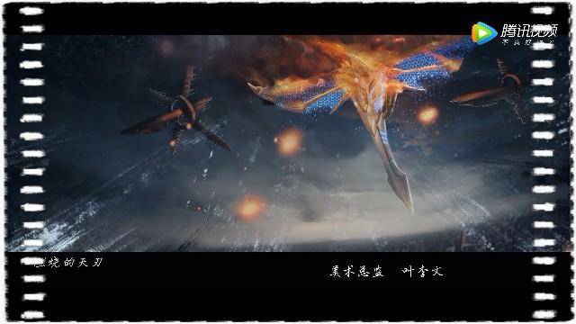 《超神学院》饕餮撤离, 兽体输了, 现在三角体又来了