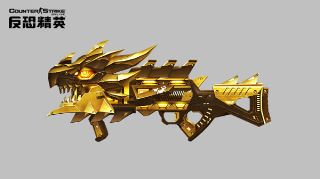 【至尊】赤焰魔龙加入拍卖会