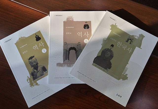 海外网5月3日电 2日,韩国教育部公布了初高中历史教科书修订规范试行