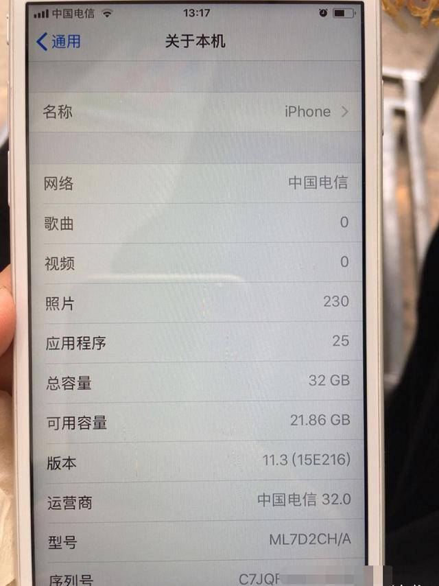 网友买iphone6s 32gb!发现是扩容机!