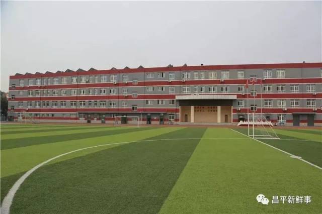 中国石油大学附属中学 2018年开始招收小学一