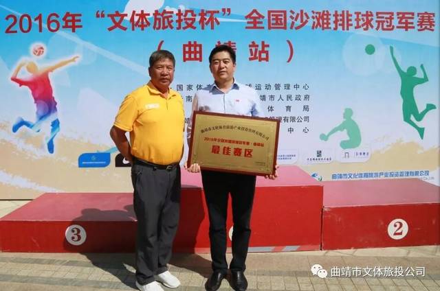 2018年全国青年U-21沙滩排球锦标赛热力来袭