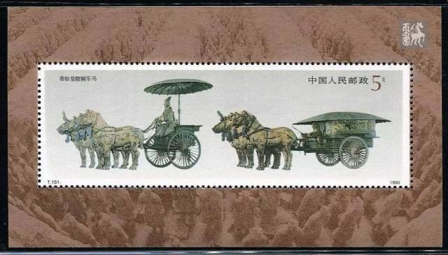 2532 外国切手 中国 秦始皇陵の銅車馬 2種完5セット 未使用
