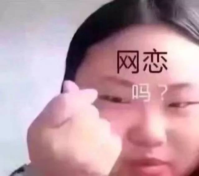 【慎入】网恋奔现前后对比,吓得我把手机都扔了!