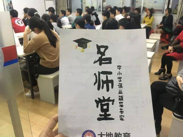 2018潮州中考志愿如何填报?名师免费为你指导