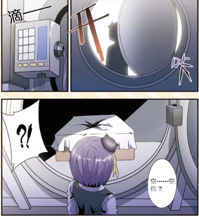 【炫动漫】高能号vol.48《魔域佣兵》