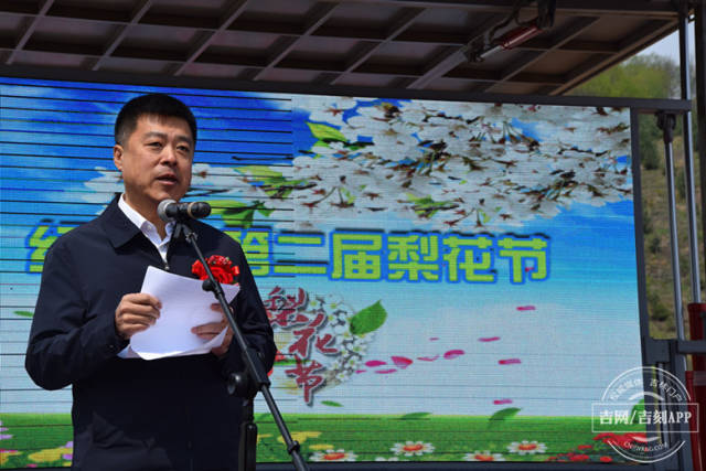 吉林:梅河口市红梅镇第二届梨花节开幕 以花为媒 经贸唱戏打造生态