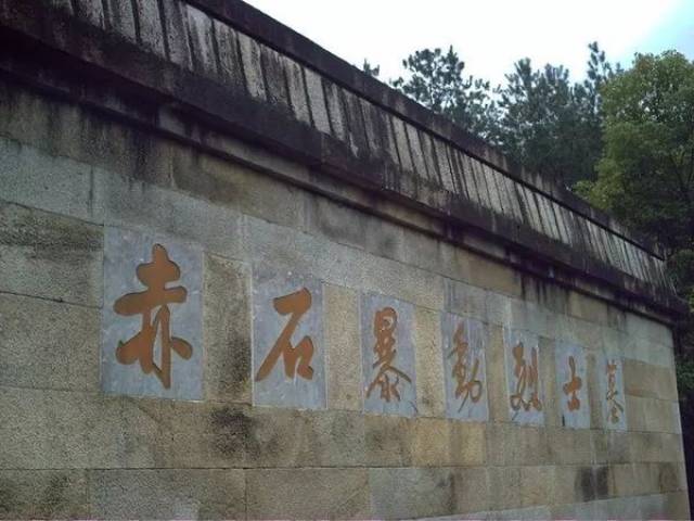 武夷山市上梅暴动旧址