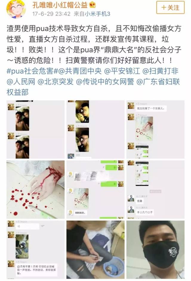 到底是什么让女孩的命,那么不值钱?