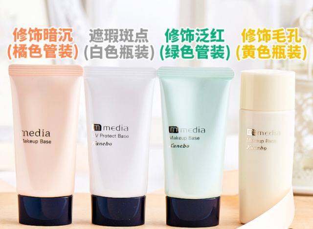 日本的开架妆前隔离乳,颜色一共有4种比起一般的隔离颜色多