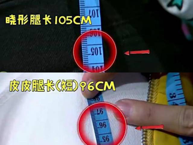 之前在某档综艺节目中,关晓彤和同场的男嘉宾一起量腿长,结果她凭着