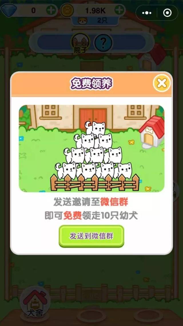 从化人,求你们放过我的微信群吧!我把你当朋友,你把我当复活卡!