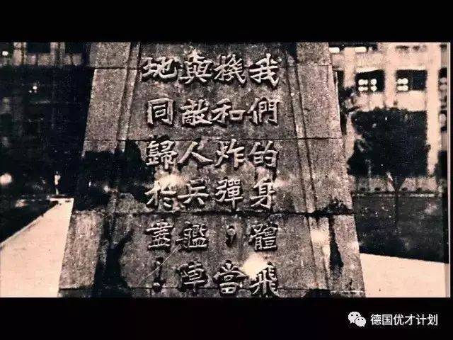 五四青年节,今天就让我们说说这群中国的富二代,官二代.