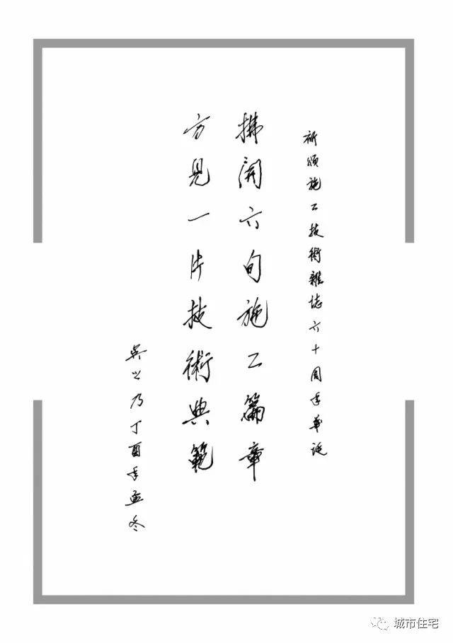 郭允冲,修龙,许溶烈,叶可明,杨嗣信,吴之乃,王有为,孙振声,毛志兵