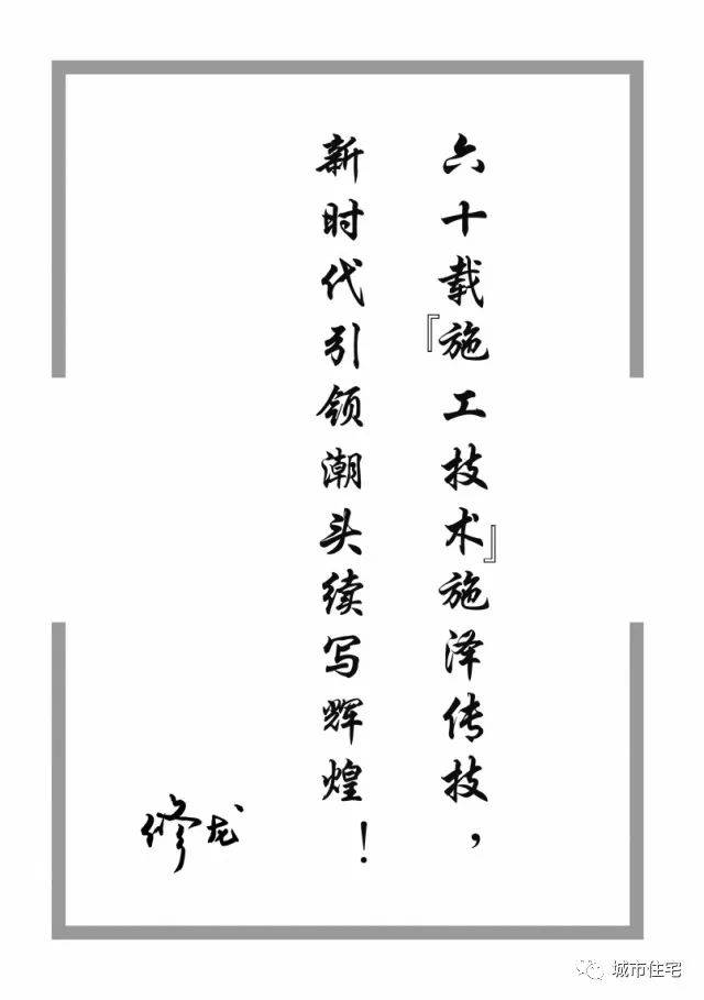 郭允冲,修龙,许溶烈,叶可明,杨嗣信,吴之乃,王有为,孙振声,毛志兵