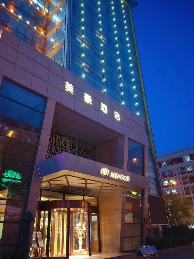 天津美豪酒店位于天津市南开区育梁道26号(与红旗南路交口),是一家